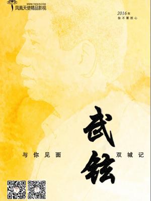 韩剧